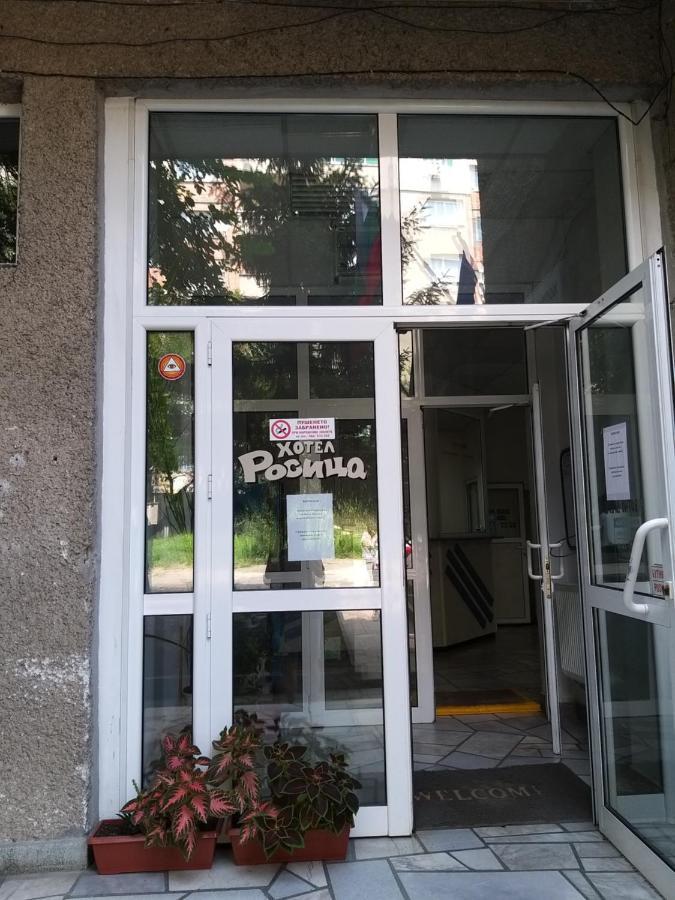 Hotel Rositsa Βελίκο Τίρνοβο Εξωτερικό φωτογραφία